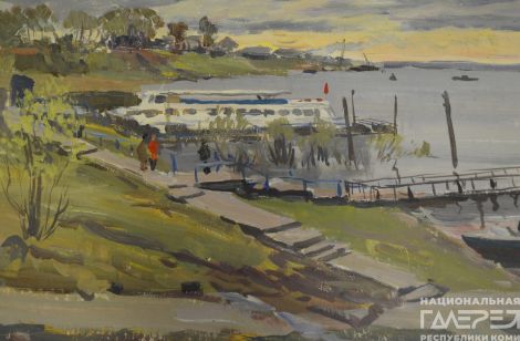 &laquoПричал в Сыктывкаре&raquo художник: Кудяшев Григорий Васильевич