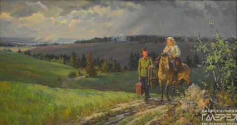 &laquoВ родные края&raquo художник: Митюшёв Пантелеймон Михайлович