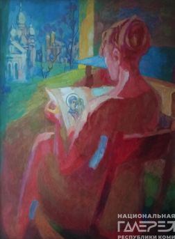 &laquoС книгой&raquo художник: Кононов Вадим Петрович